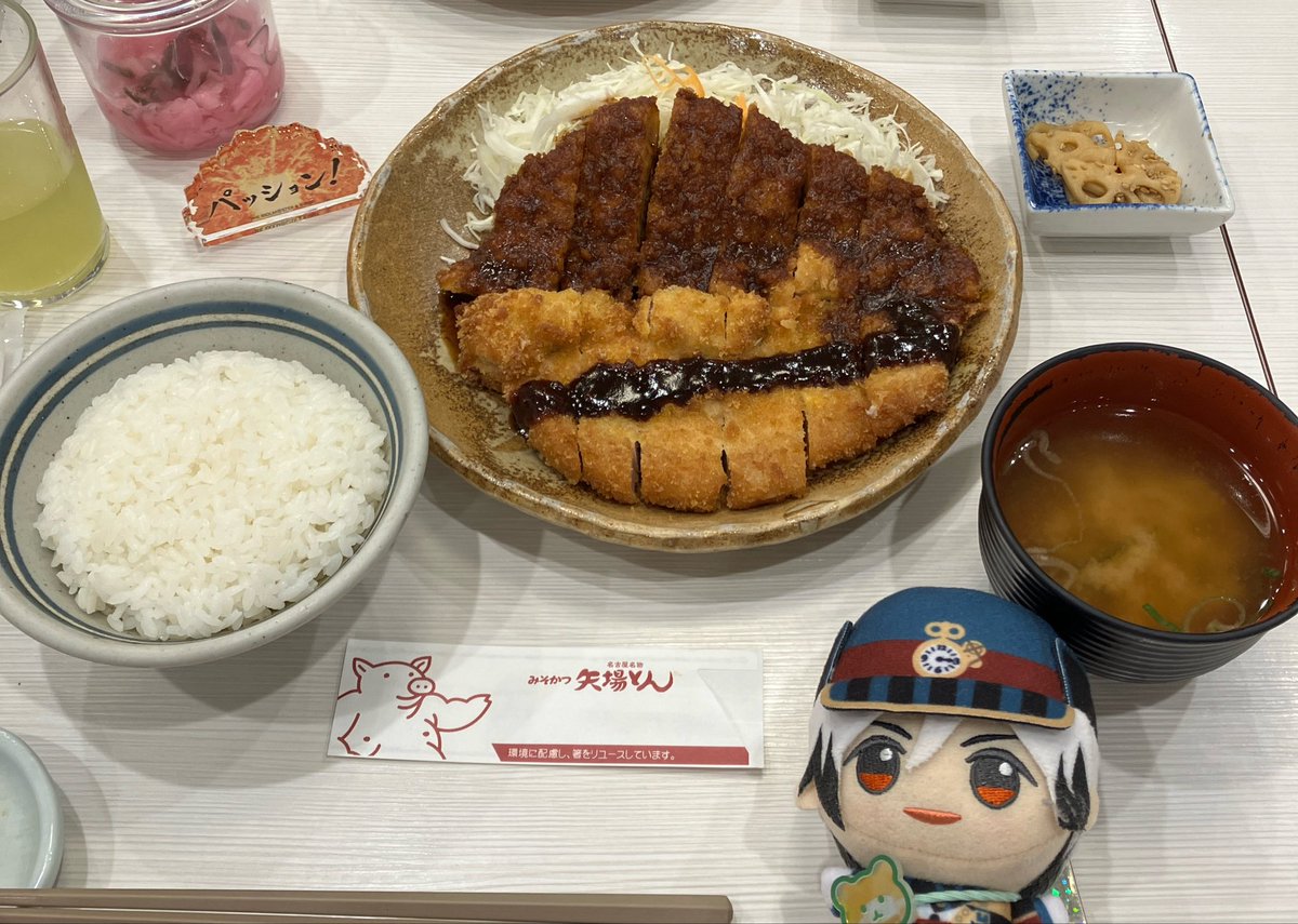 wassse___'s tweet photo. パッション！、わらじとんかつだよ。
わらじとんかつ、パッション！だよ。
道中でがたますの広告も見れた！ https://t.co/GfnxjlTbzR