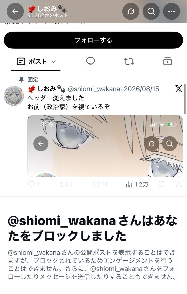Combo0123's tweet photo. 「赤紙」「徴兵」「軍備」と叫ぶのがれいわw なら遊ぶ優しさもなく、容赦なく心を折りにいくっすよ

コレに触れられたれいわwは過去数年で1人もいないっす。2ケタの加減算ができないんだから、経済や政治なんてミリも解らないのは当然なんすけども https://t.co/qfIomEUDUA
