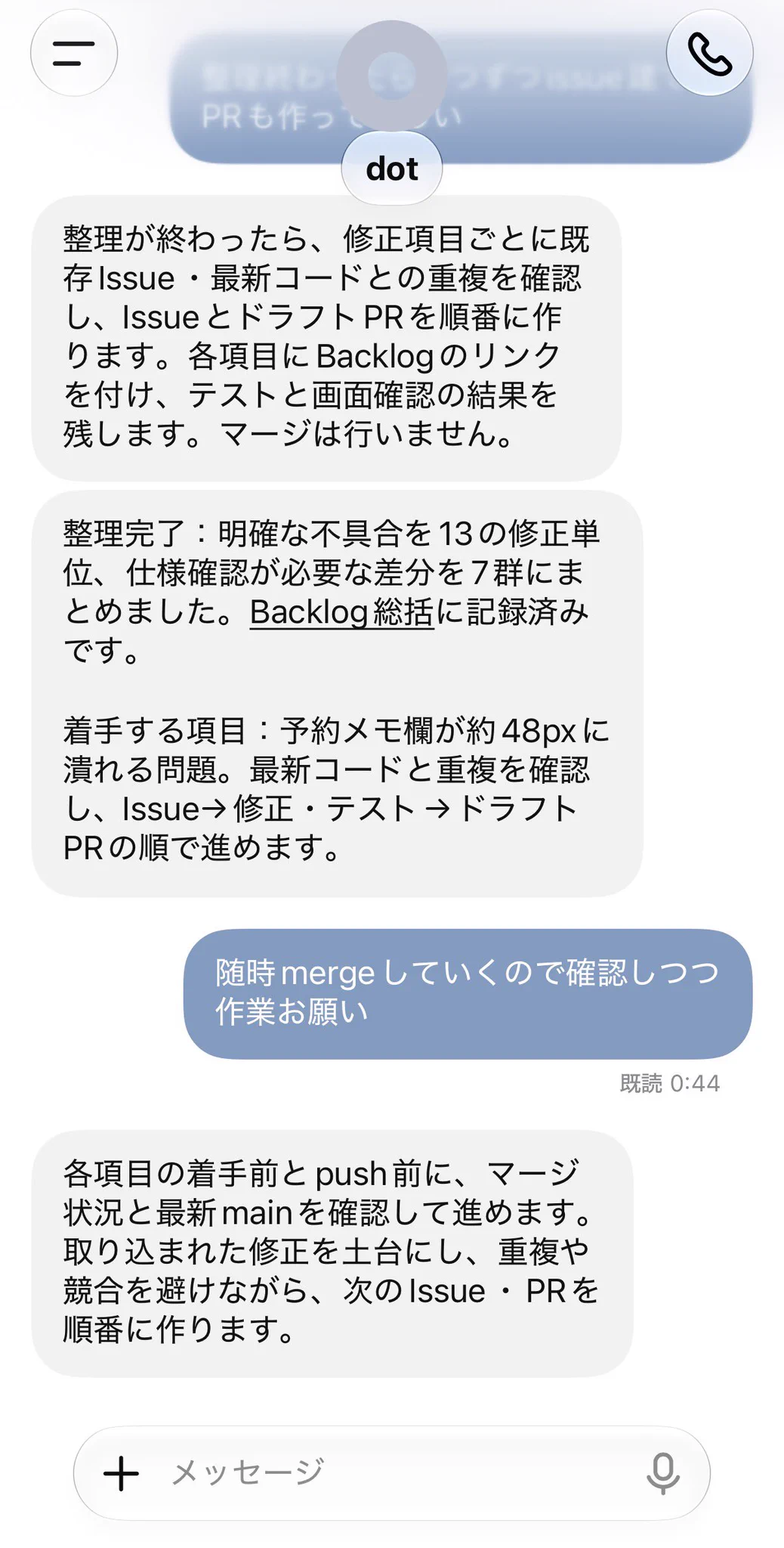みさか@福島県郡山市 na platformě X: „仕事してますアピール 従業員