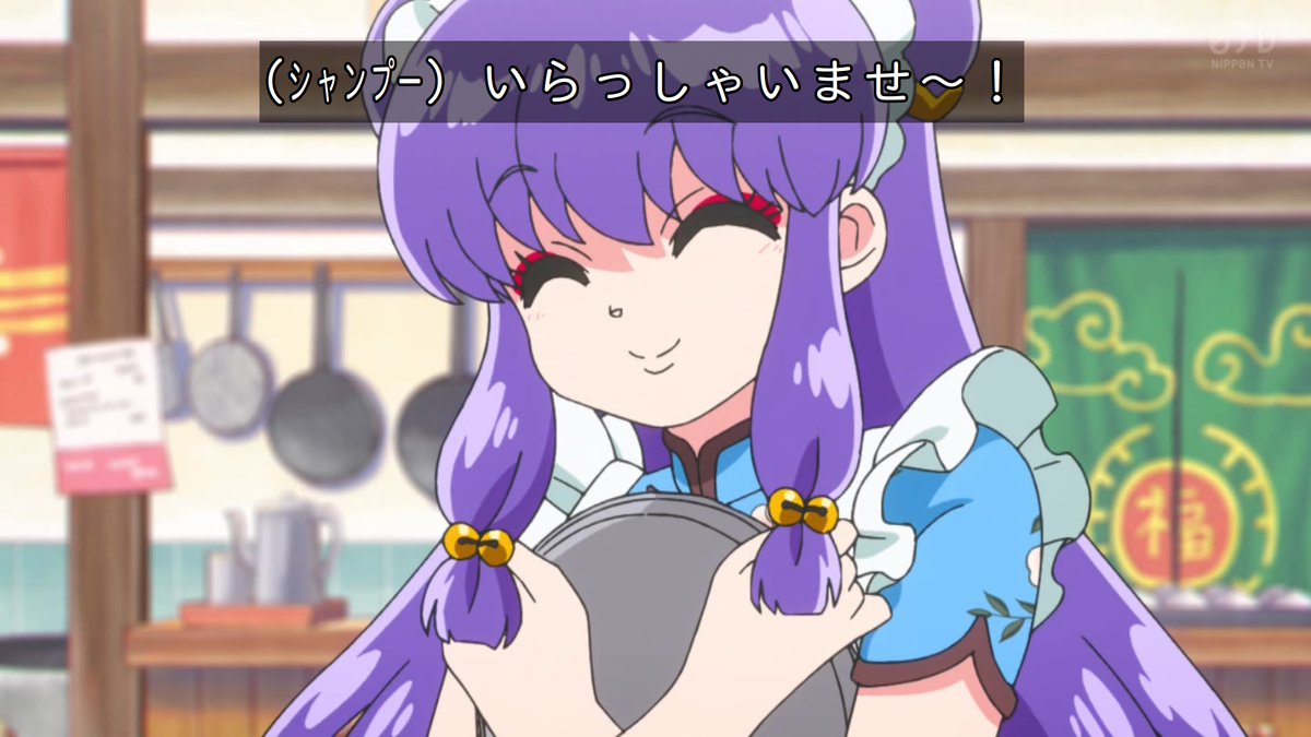 Ranma1/2 Season 3 Episode 25 post image 1