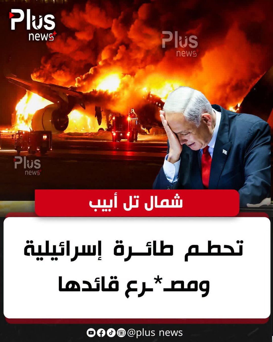 khaledswilamph4's tweet photo. @EdyCohen https://t.co/BtpG9Diijt