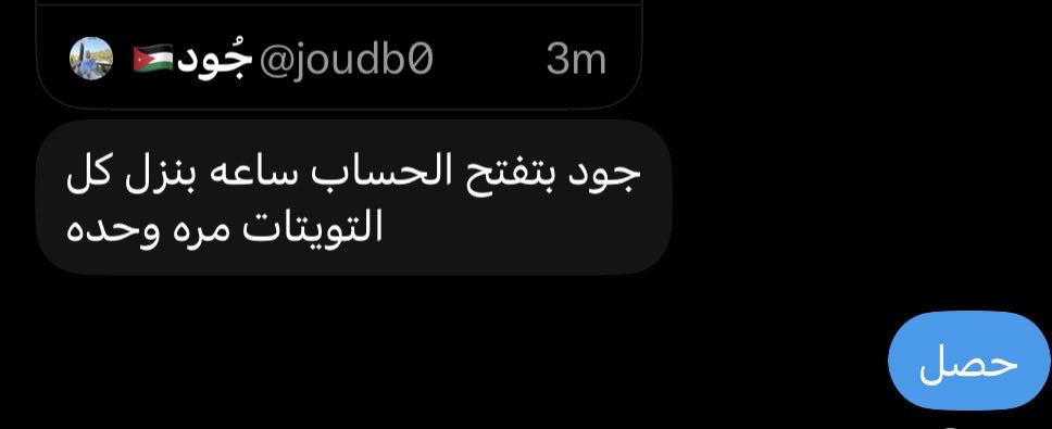 joudb0's tweet photo. انكشفت يلا باي https://t.co/tQf4W0L2p0