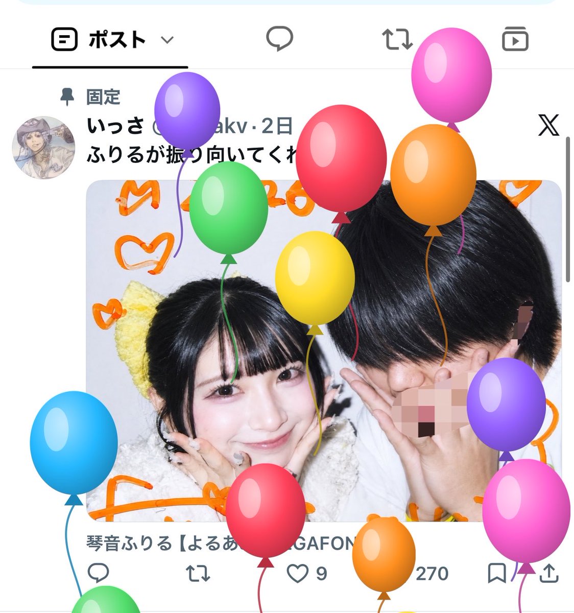 i_s_akv's tweet photo. そういえば誕生日でした今日
ふりる祝ってーーーーーー（т-т） https://t.co/EZDDxetqB1
