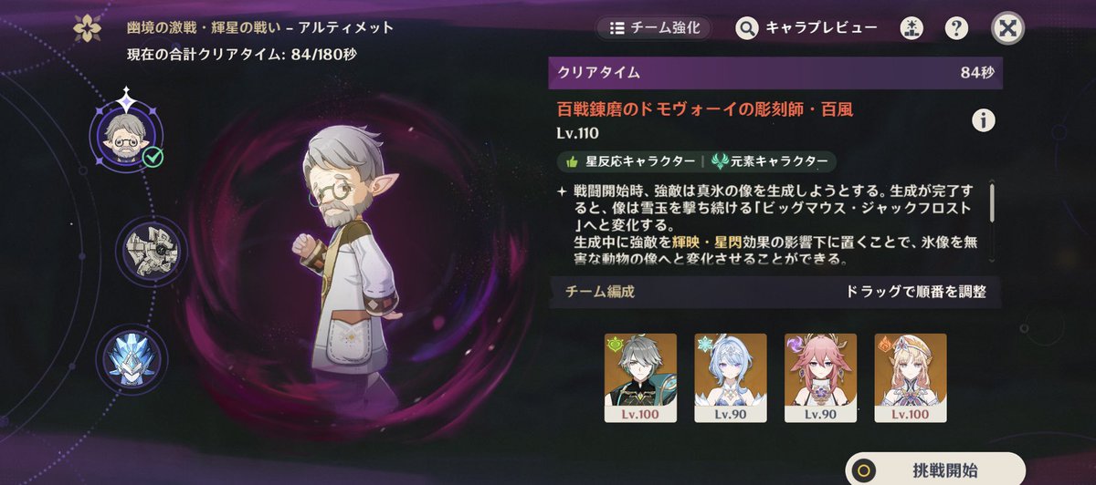 isalt6_'s tweet photo. 80行けそうだけど、指の寿命がつきそう
スマホ操作きつ https://t.co/Rb1bkz4nxz