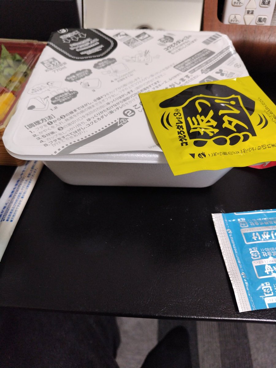 Koma_rhythm333's tweet photo. プロセカCS 2026
優勝
！！！！！！！！！！！！！！！！！！！！！！！！！！！！！！！！！！！！！！！！！！！！！！！！！！！！！！！！！！！！！！！！！！！！！！！！！！！！！！！！！！！！！！！！！！！！！！！

やっと報われた気がしてマジで嬉しいです！！！！！！！！！あとぶぶか https://t.co/O4wfe4cni2