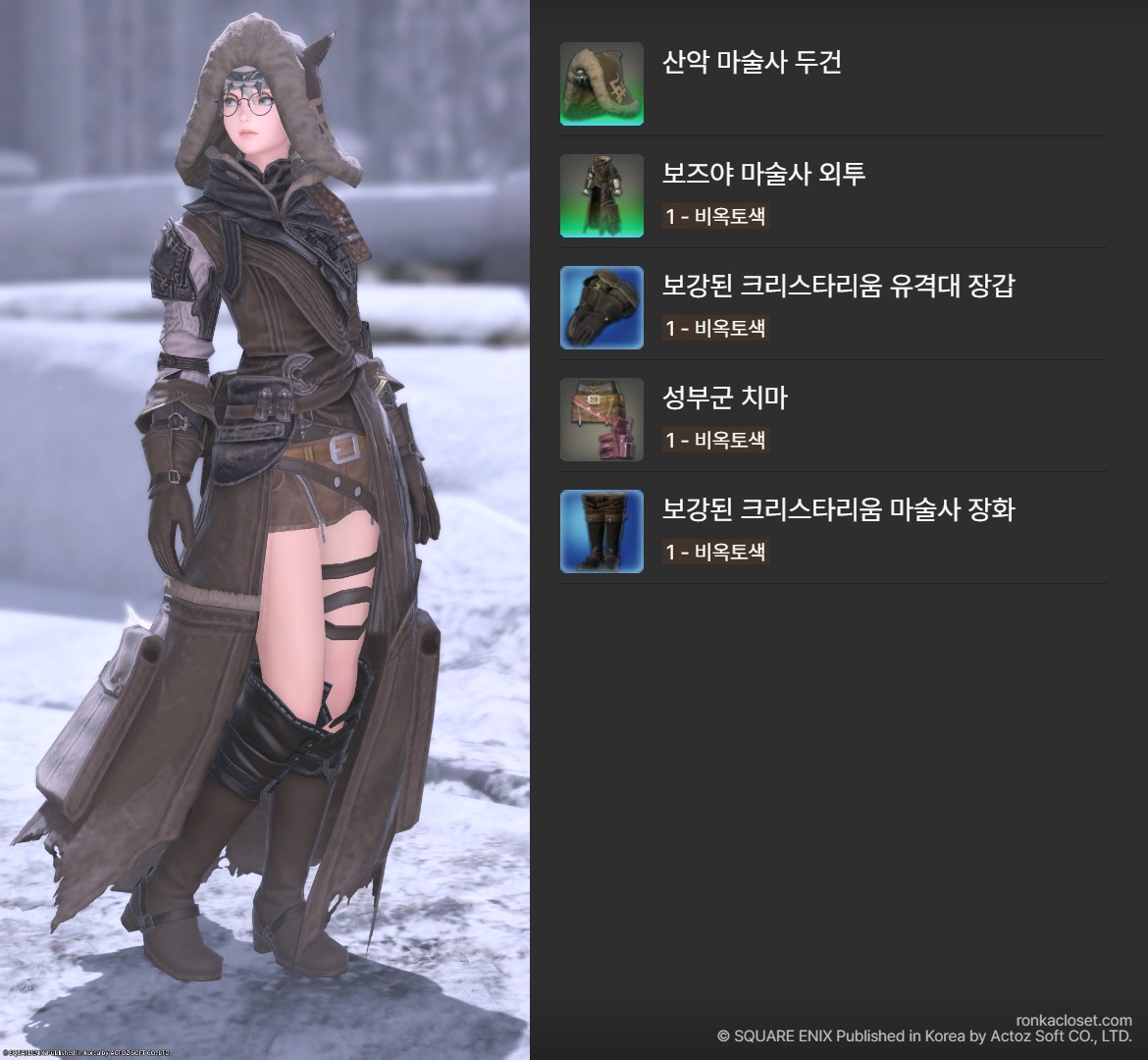 MP_LOW_'s tweet photo. 효월룩. 여기서부터 실제로 입고 민 룩이네ㅋㅋ 에덴의 아침 마술사 좋아... 근데 좋아서 너무 많이 입고다니는바람에 질렸어() 보즈야 옷은 갈레말드에 간단걸 알았기땜에 일부러 준비한 뜨신옷. 해방군옷 입고 이크릴 타고다녔던 기억이 새록새록하네., 백은에도 추우면 이거입을듯? https://t.co/MxRZZU2vj1