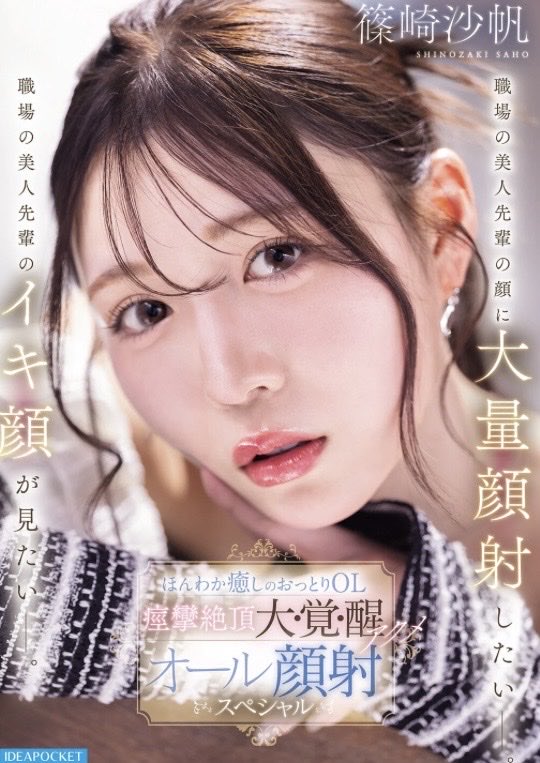 yuzuki111yuzu's tweet photo. ふと目が合った瞬間って
写真でもちょっと照れる☺️🤍
まとめ髪から
ふわっと落ちる後れ毛が可愛い🩷
モノトーンの装いにきらっと光るピアス
こんな上品な雰囲気に憧れる✨

気になる方はこちら👇
https://t.co/2G39V5qq6t
【PR】
#篠崎沙帆 #先輩 https://t.co/yolC3lWasA