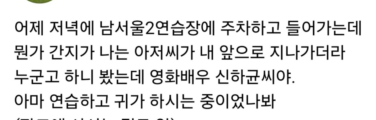 tlskrbswhdk's tweet photo. 하균아
이제 하와이에서 돌아와서 한국에서 골프치고있구나
우릴 위해 셀카라도 보내주지 않으련 https://t.co/7i37Ims4iw
