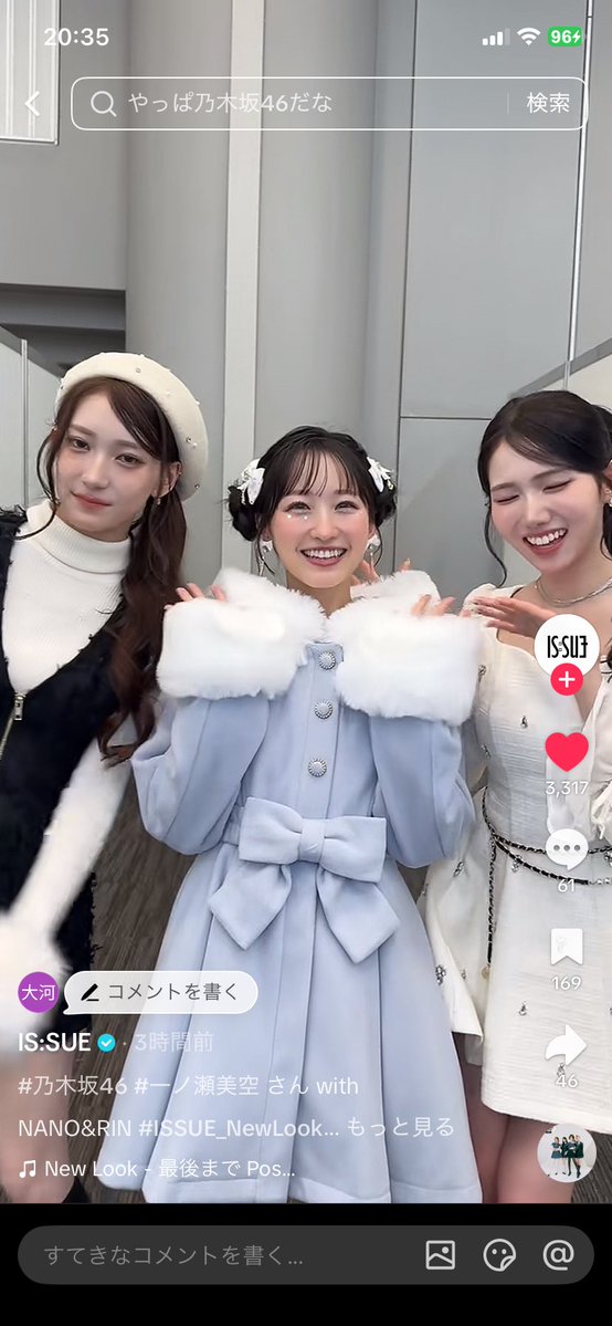 bashintei's tweet photo. 過去のコラボ誰かなと過去動画漁ってたら
いとももちゃんもやってた

#一ノ瀬美空
#伊藤百花
#ISSUE https://t.co/DkkO9UBeeq