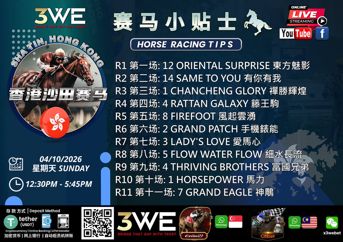 3wehorse1's tweet photo. 04/10 3WE HORSE RACING SCHEDULE🏇

赛马户口请联系24小时客服
立即注册 | 我们接受加密货币存款
Whatsapp🇸🇬: https://t.co/cRZsJCD97Y
Whatsapp🇲🇾: https://t.co/Jbeyze9B3l https://t.co/mrOpvNPYnS