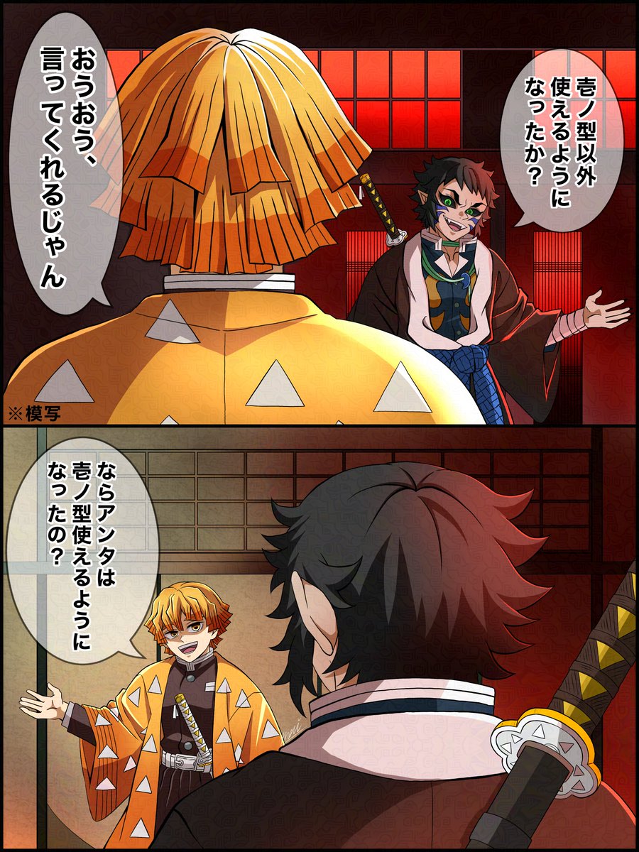 roku_69_69's tweet photo. この後ブチギレ兄弟喧嘩 https://t.co/YOTpY5uaN6