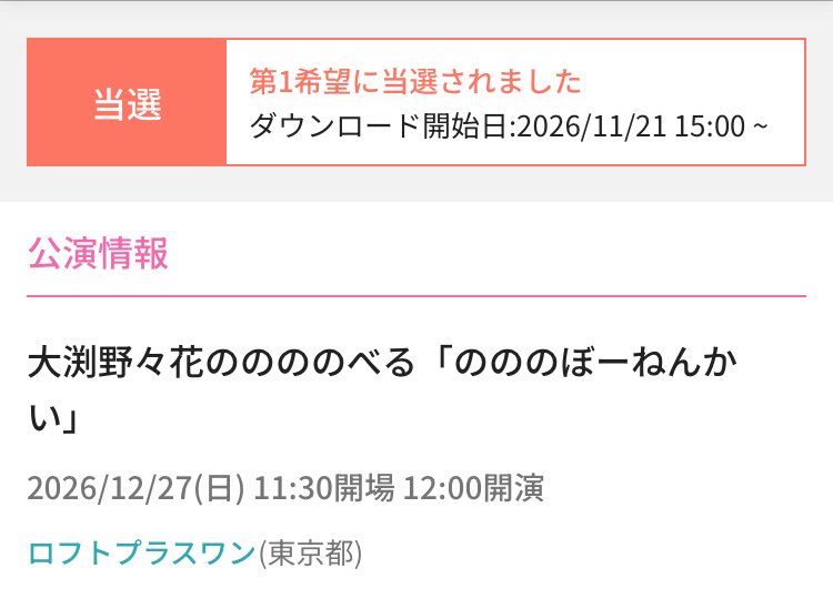 tsuntsukutian's tweet photo. 関係者各位

ぼーねんかいでは、あの時みたいに飲みすぎないよう気をつけます。

大丈夫……なはず
きっと大丈夫…… https://t.co/wQ8RK9riML