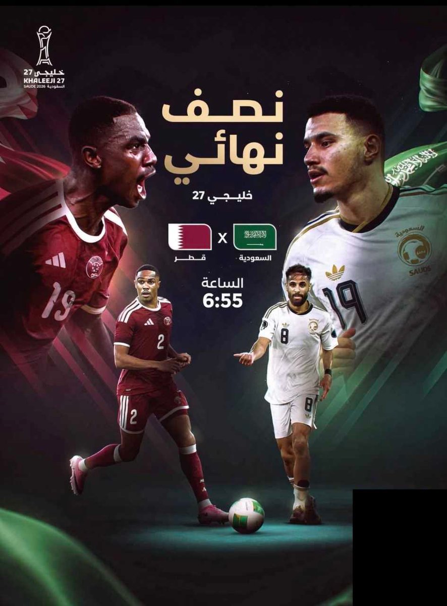 Mustafa73647141's tweet photo. *يـوم المُباراة .. يوم القمّة .. ليلة حاسمـة ..

*🇸🇦 السعوديـة x قــطــر 🇶🇦*

*🏆 نصف نهائي الخليج*

*⏰ 6:55 مساءً*

*🏟️ ملعب الانمـاء*

*📺 شاشا — الكاس — الرياضية — ابوظبي*

*🎙️ فهد العتيبي ، عامر عبدالله*

*احسموها من سينتصر!!!* https://t.co/xAIjJ4qaZL