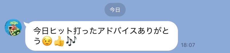 So99Soso's tweet photo. 今まで試合でヒットをほぼ打ったことがない長男。
今日の練習試合、公式戦でヒットを打ったらしい。
毎朝の素振りが結果に繋がった。
この成功体験を糧にさらに成長して欲しい。 https://t.co/qkC5W5RGz6