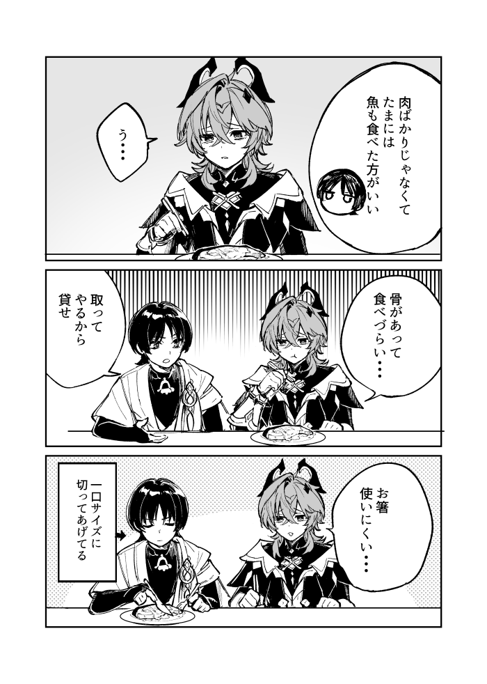 pokopoko_mon's tweet photo. ドゥに甘すぎる放 https://t.co/oDyPb93U8R