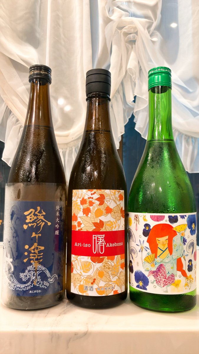 ALICE_Nadechan's tweet photo. 本日の日本酒飲み比べセットのおつまみは

まぐたくつまみ✨️
数量限定で先着5名様です❣️

早めに来てねーー♪

 #コンカフェ #ALICE #富山 
#日本酒 #おつまみ https://t.co/ewsRdVPdlv