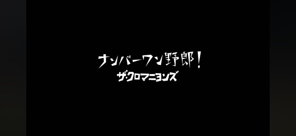 fuckin_punkman's tweet photo. 嘘に嘘を重ねて、
一体何がしたかったんだろう。

信じて味方でいた仲間まで欺いて、
SNSまで使って自分に都合のいい話を重ねた。

それでも俺たちは最後まで連絡した。
話し合えるならと待った。

責めるためじゃない。
何が事実なのか、ち��んと向き合って話したかっただけ。

それすら叶わなかった。

嘘で守ったものより、
失ったものの方が大きいと思う。

最後くらい、向き合ってほしかったね。

お前、1ミリもpunkじゃなかったわ…