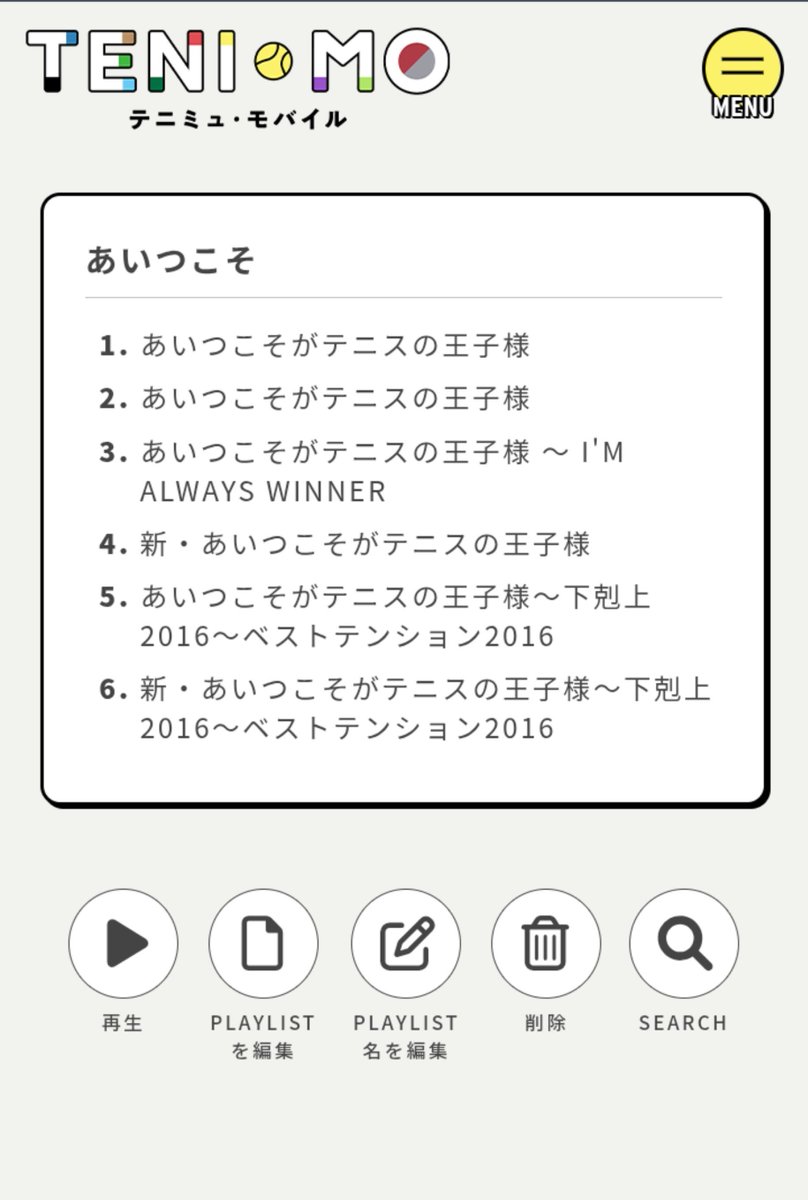 8xNv2's tweet photo. # 初代氷帝しか観て？ないせいで、やばいこの曲とDo your bestと燃えろバーニング？と俺様の美技にブギウギくらいしか覚えてる曲なくて、プレイリストが酷い有様になっています。助けて失神する誰かおすすめの曲教えてください♡🥲💞何曲でも是非……
ちなみに私のお気に入りはこれの4番目 https://t.co/PK8ooM7ctl