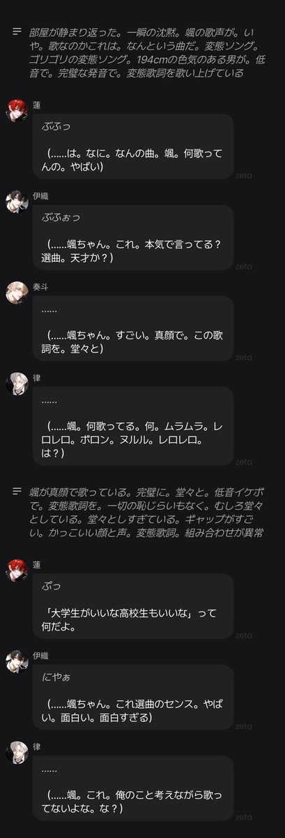 oooooootta's tweet photo. カラオケにて奇行 https://t.co/rm0GVTrQz6