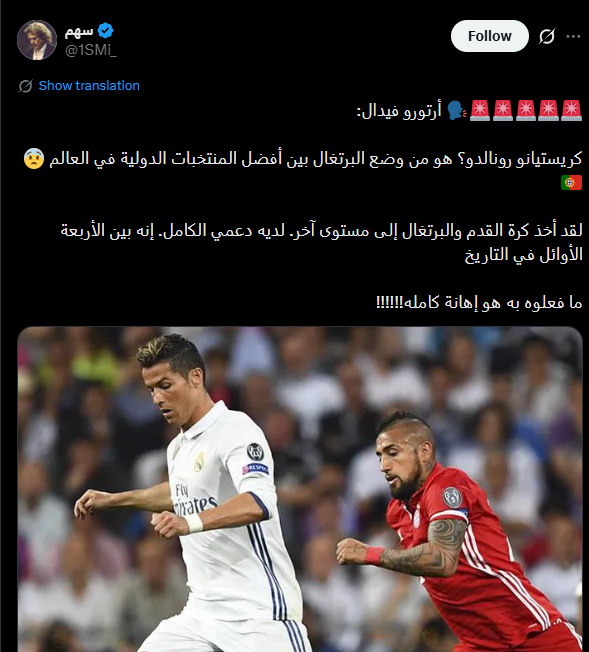 biogoat1's tweet photo. @_Nclc @ahamadvip1177 @Amr13jn شوفت الناس اللي بتفهم 
واحد لعب مع ميسي ولعب في برشلونة واكيد بيفضل ميسي 
شوف بيقول ايه 
هو الموضوع كله حاجة واحدة 
هل رونالدو خالك تبكي قبل كدا طيب هل هو افضل من لاعبك المفضل https://t.co/1hTbfxkebM