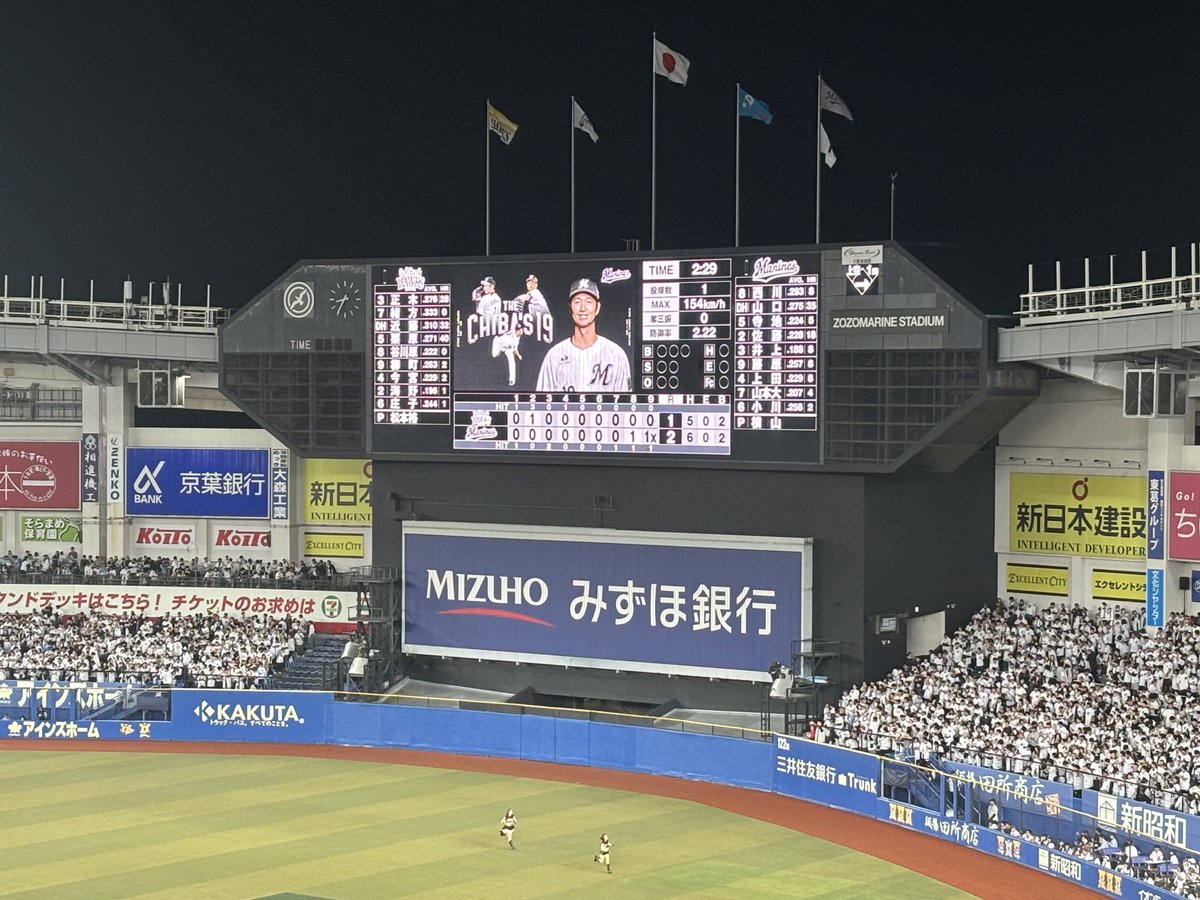 PacificSho's tweet photo. サヨナラHRまりほー！！
たっまんねぇなぁ！山口！！！ https://t.co/fWyGOJP5n3
