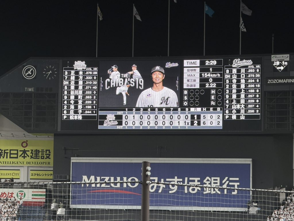 Nori_185's tweet photo. サヨナラまりほー https://t.co/4j1QGgp7g3
