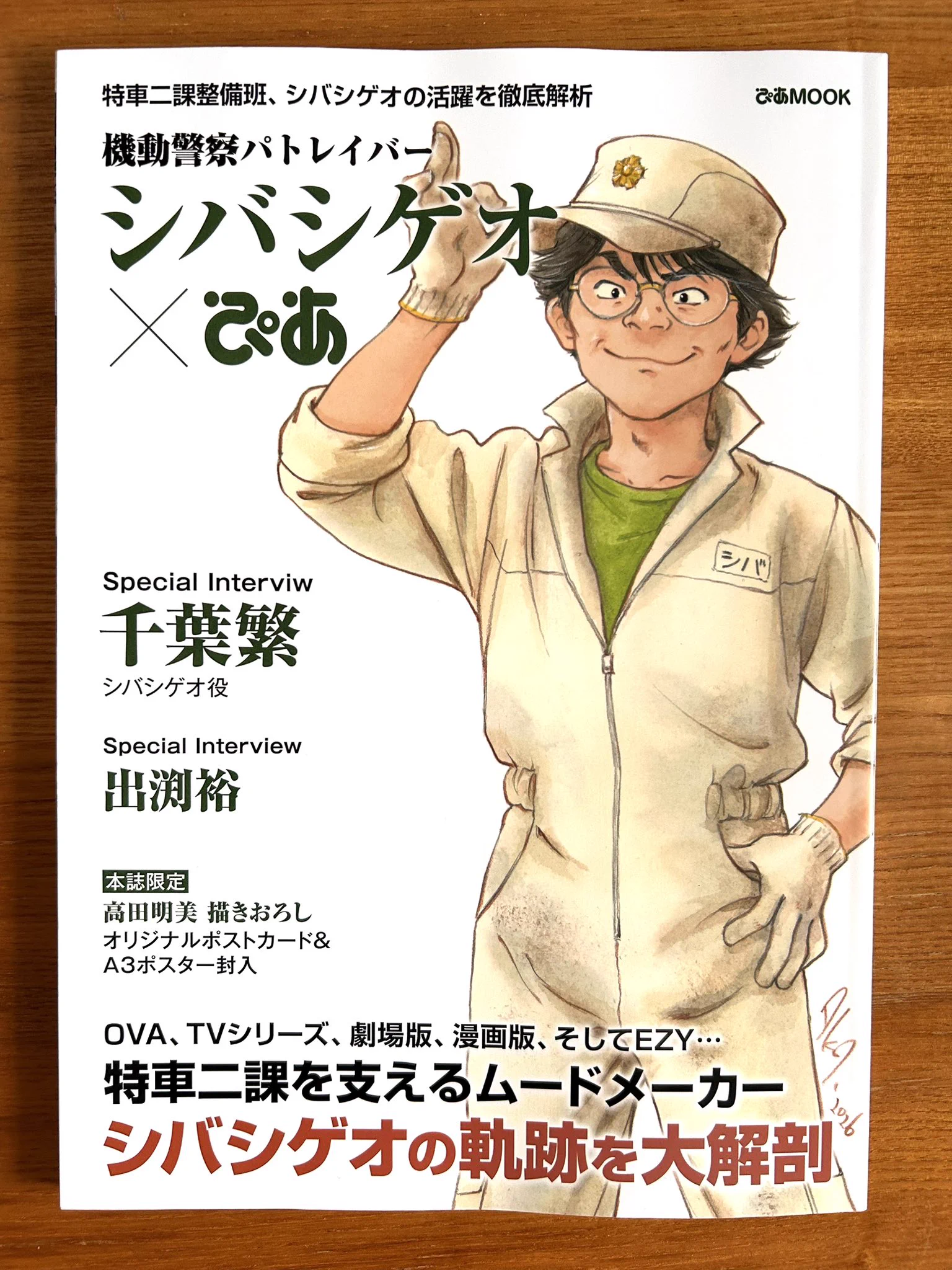 シゲ様2本おまとめ iriomote on X: 
