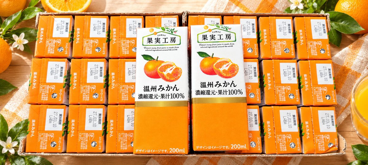 oousagiooo's tweet photo. トモヱ乳業（@TOMOEMILK_jp）様より

果実工房 温州みかん 200ml当選🎊

🍊温州みかん🍊のフレッシュで
甘酸っぱい味がお口の中に広がって
心身ともにリフレッシュできます🍊
老若男女誰もが楽しめる味！！

\\ めちゃくちゃ美味しい😆 //

この度はありがとうございました🥰

#うさぎの当選報告 https://t.co/A1es9zRAKM