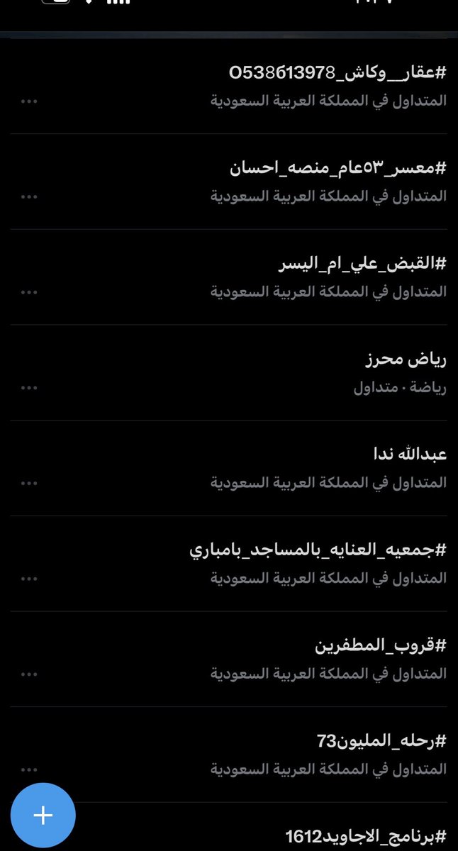 uj711i's tweet photo. @MajesticNami @8idry @T7Alu تشوفين شي مانشوفه ؟؟🤔 https://t.co/q1kFLxMUcD