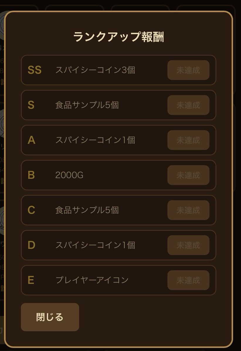 BattleCurryGame's tweet photo. 今実装されてきるボードカレーバトルはBeta版ですが報酬はあります！
ぜひ遊んでみてください！

https://t.co/jGMyEjcGnt

#カレーライス
#スパイスカレー
#BattleCurry
#無料ゲーム
#ブラウザゲーム https://t.co/D97oF560Mi