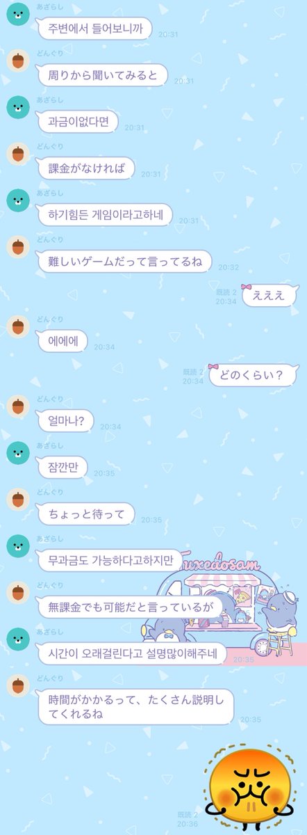 Hanonon123's tweet photo. ツリネバよりも課金酷い疑惑😭 https://t.co/w0jEKnrLbA