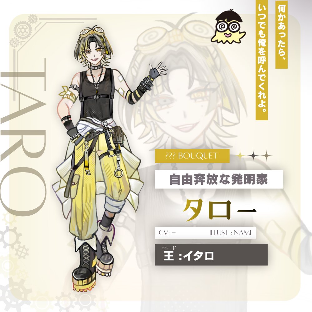 NAMI_____NA's tweet photo. 【#fragari_oc】

タローTARO  ── .✦
𝒇𝒓𝒂𝒈𝒂𝒓𝒊𝒂 𝒐𝒇 𝒊𝒕𝒂𝒓𝒐

⧼If something happens, Call me anytime⧽ 

CV: -
ILLUST: NAMI

——
※ Not affiliated with sanrio https://t.co/fNZP2Jpb6u