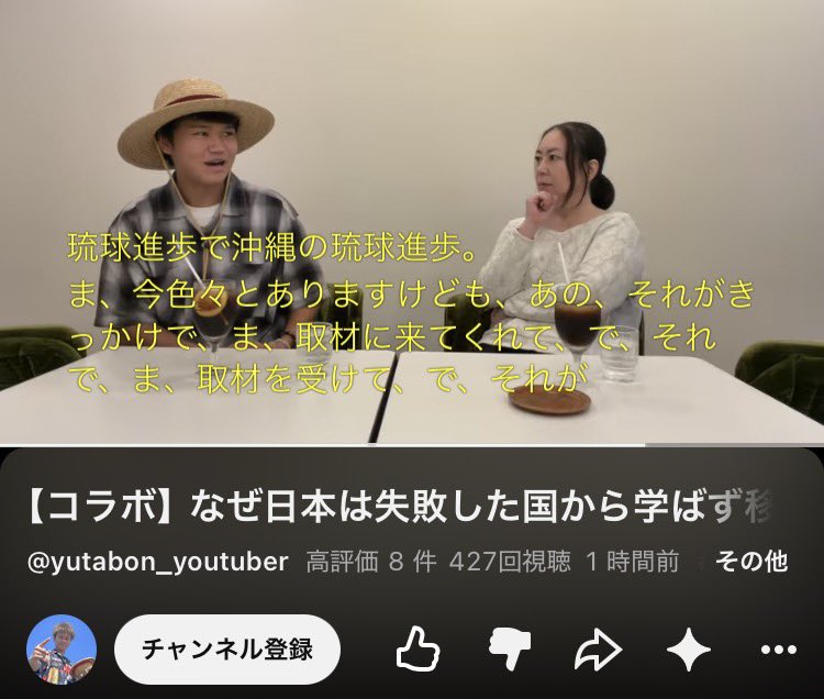 dark_requiem_26's tweet photo. 移民を題材にした動画で、いつもの自分語りするなや😅お前、相変わらず過去の栄光にすがってるよな(｀・ω・´)

#ゆたぼん👦🏻
#覚醒モード(笑)
#過去の栄光
#ネトウヨビジネス https://t.co/whrRSoiCyx