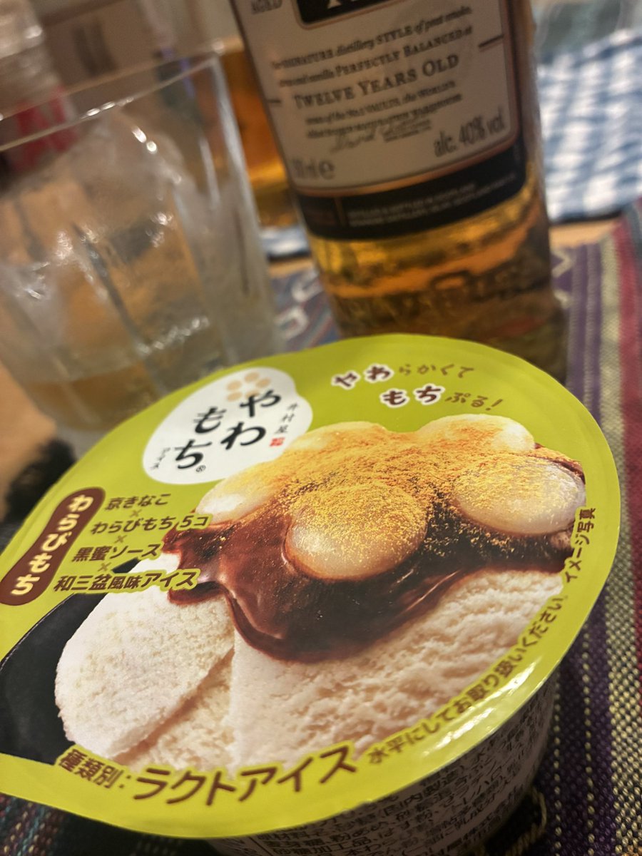 tomo9999Q's tweet photo. オヤツTime😊 https://t.co/7KFrJEhySM