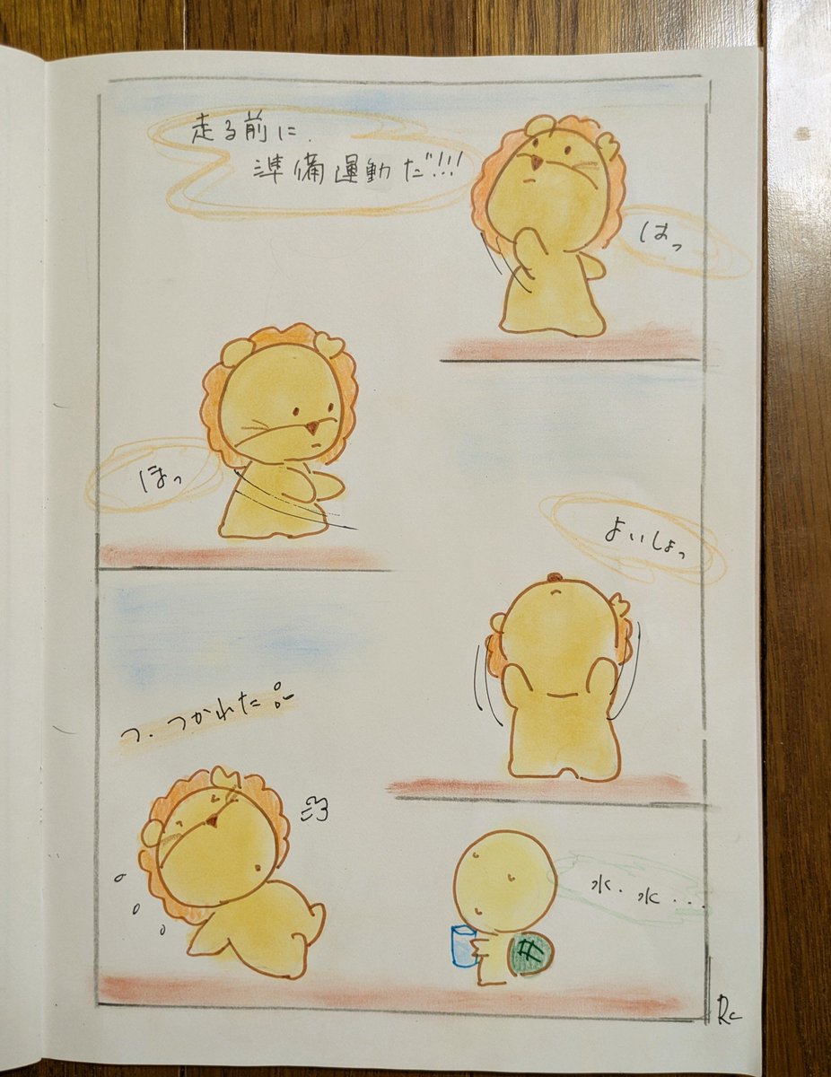 Riko2ukuk's tweet photo. 次は準備運動だ！
いっち、にぃ、いっち、にぃ

はぁ〜疲れた
今日はこれくらいにしよう💧
#絵描きさんと繋がりたい
#色鉛筆イラスト　#手描きイラスト　#日々ほのぼの　#準備運動 https://t.co/ijTViuHNAj