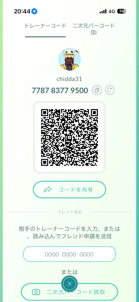 uppy_0331's tweet photo. @____zuto1sho ありがとうございます！
申請の方お願いします🙇‍♂️ https://t.co/MNqkcloo0s