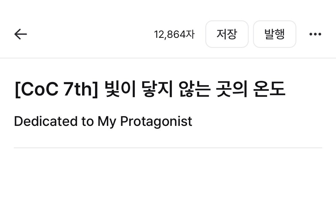 jajankill's tweet photo. 그리고 요즘 시나리오 하나를 쓰고잇어욤….^_^ 타이만이고 음 재미잇을지는 ㅁㄹ게다
다 쓰면 배포도 여기다가 할거라 걍 미리 언질 https://t.co/IrJkDCcl0X