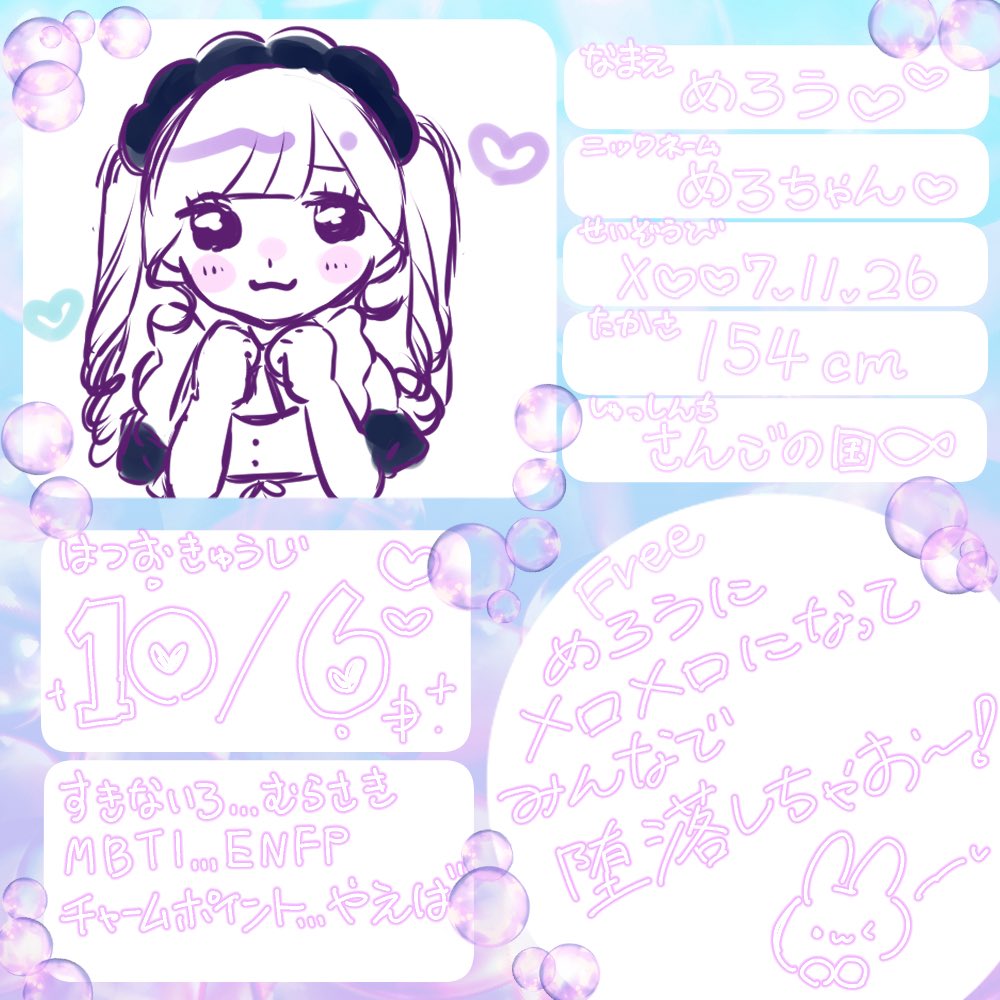 mellow_MMN's tweet photo. はじめまして꒰ ྀི ∩⸝⸝∩ ꒱♥︎
この度【@maidmadenot 】さんでお給仕することになりました！試験型AIのめろうです♪
普段はお国の機械学園に通ってます🫧
人間さんのことたくさん勉強してみーんなめろうにめろめろにさせちゃいます♡
初お給仕は【10/6 15:00～】です！よろしくお願いします🎶 https://t.co/qM7vd7aiCJ