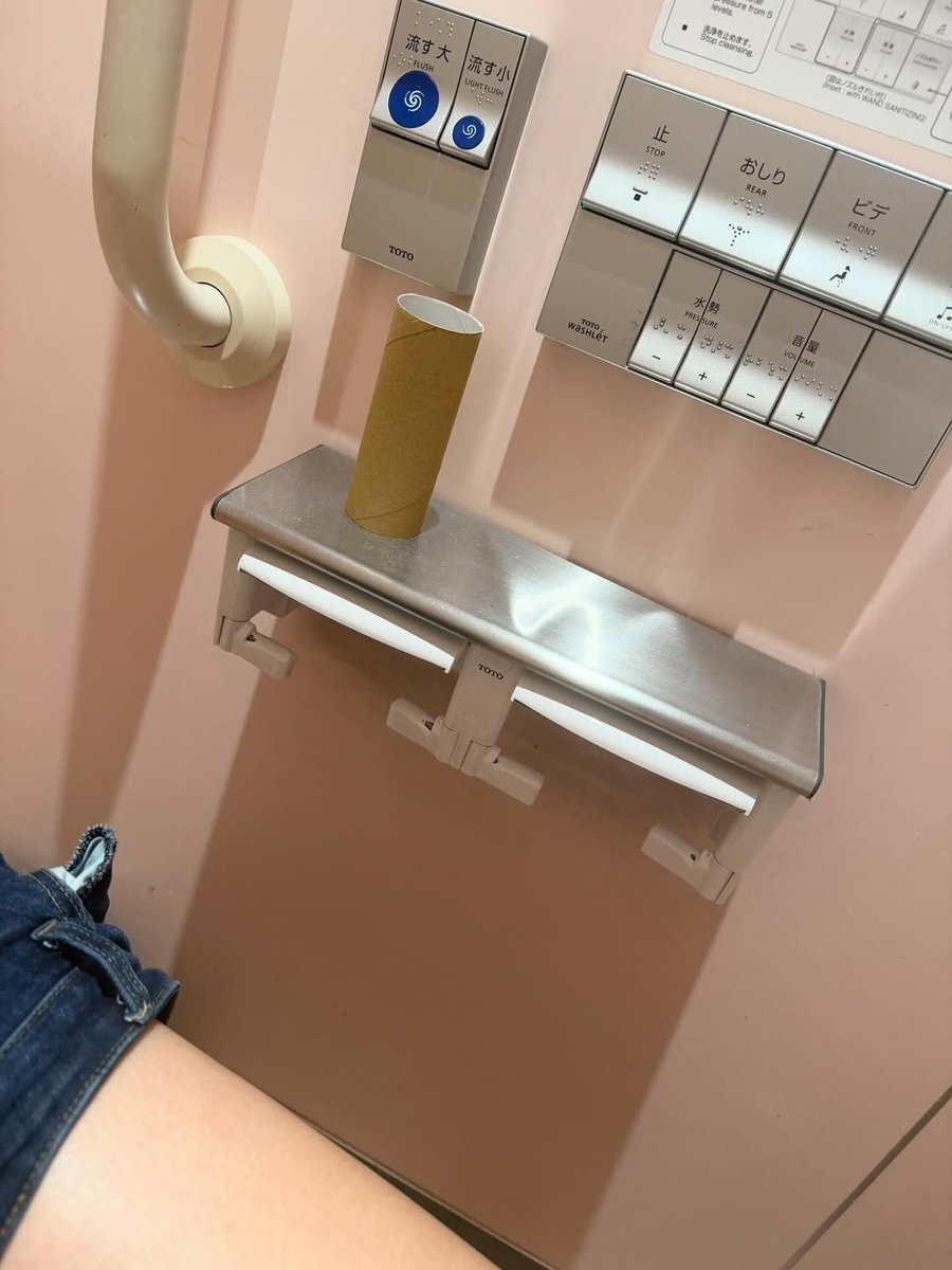 mamitassssa's tweet photo. 誰か教えてください🥺
今日お腹痛すぎて、トイレで『ブリッ』『ウッ〜』って声出しながらうんち💩したんだけどアナル拭き拭きして上見たらこれってもしかして見られてる…？？ https://t.co/KgaKQweRpq