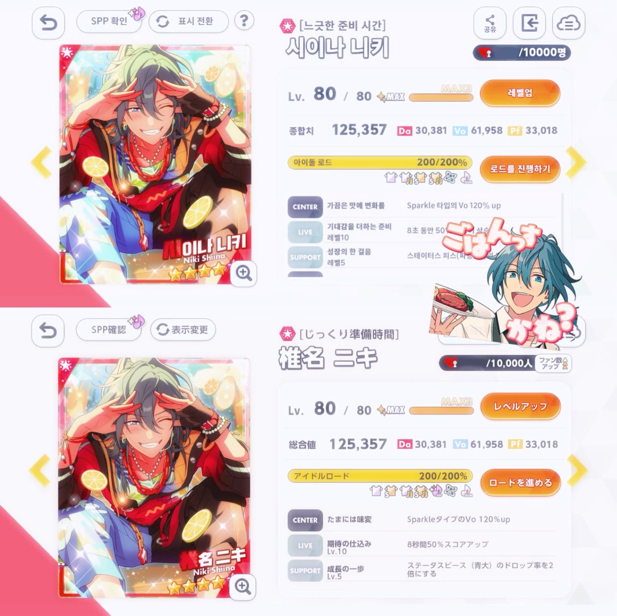 NIKIAYA_'s tweet photo. https://t.co/o0oqAEFFw3