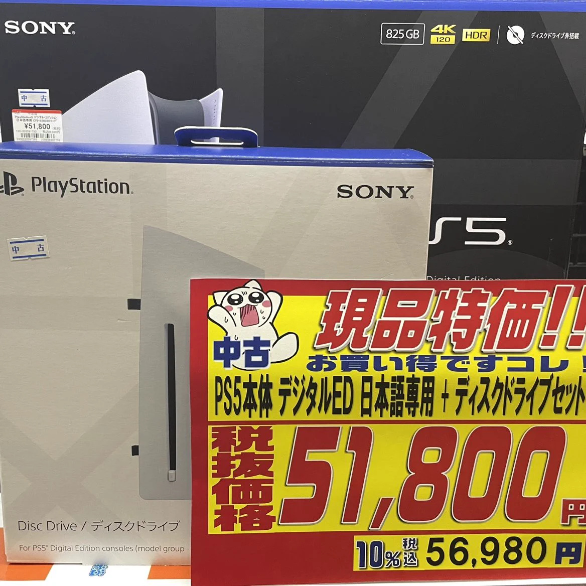 おじゃま館茨木店@ゲームを売るなら！ on X: 