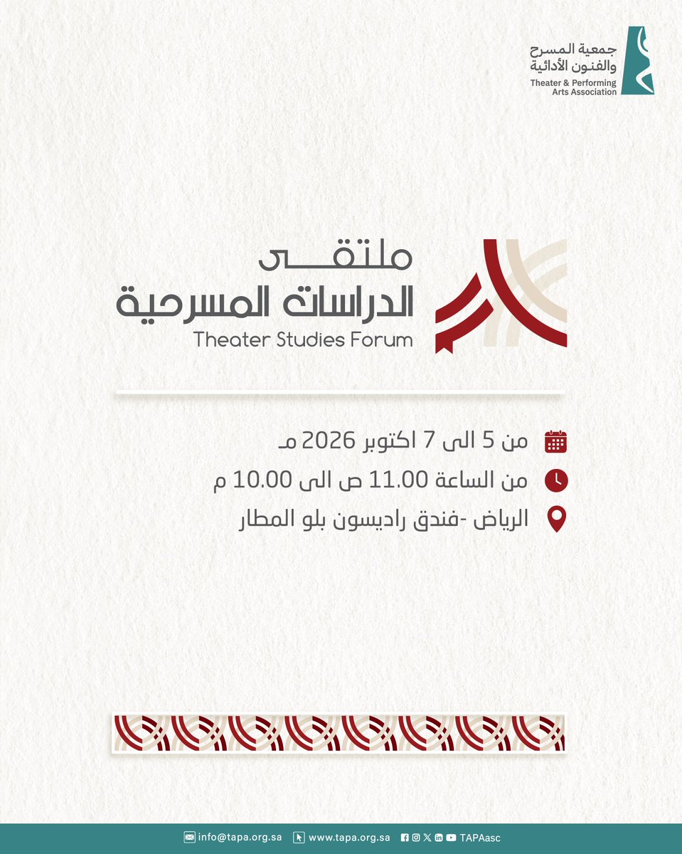 tapaasc's tweet photo. تدعوكم جمعية المسرح والفنون الأدائية لحضور ملتقى الدراسات المسرحية، حيث يلتقي الفكر بالمسرح في جلسات حوارية تجمع نخبة من الباحثين والنقاد والممارسين من الوطن العربي  لمناقشة قضايا المسرح وتحولاته وآفاقه المعاصرة.

🗓 5 – 7 أكتوبر 2026م  
📍 الرياض – فندق راديسون بلو المطار

رابط التسجيل للحضور :
https://t.co/PvcDLQOVcy

بحضوركم يزداد الحوار ثراءً واللقاء بهاءً.

#جمعية_المسرح_والفنون_الأدائية
#ملتقى_الدراسات_المسرحية