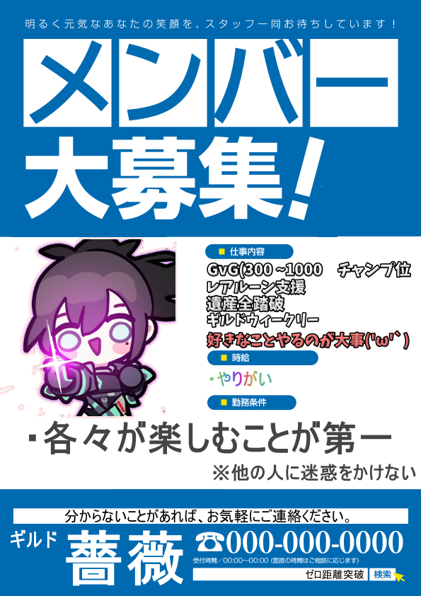 zerokyoritoppa's tweet photo. お仕事の都合で1名飛び立ったのでちょっと早いですが募集しときます('ω'`)
居心地はかなりいいと思います('ω'`)
神秘コインは毎回80枚以上取れてるのでギルドでの報酬は大丈夫だと思います('ω'`)
爆破の心配も無いので長く遊びたい方はどうぞ('ω'`)
#エピックセブン
#エピックセブンギルド募集中 https://t.co/yHnJg77reR