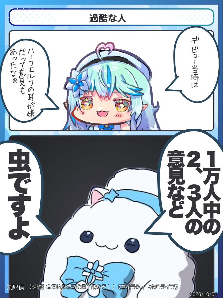 holo_jong's tweet photo. 過酷な人
#ラミィネート https://t.co/E9HNLmMVd9