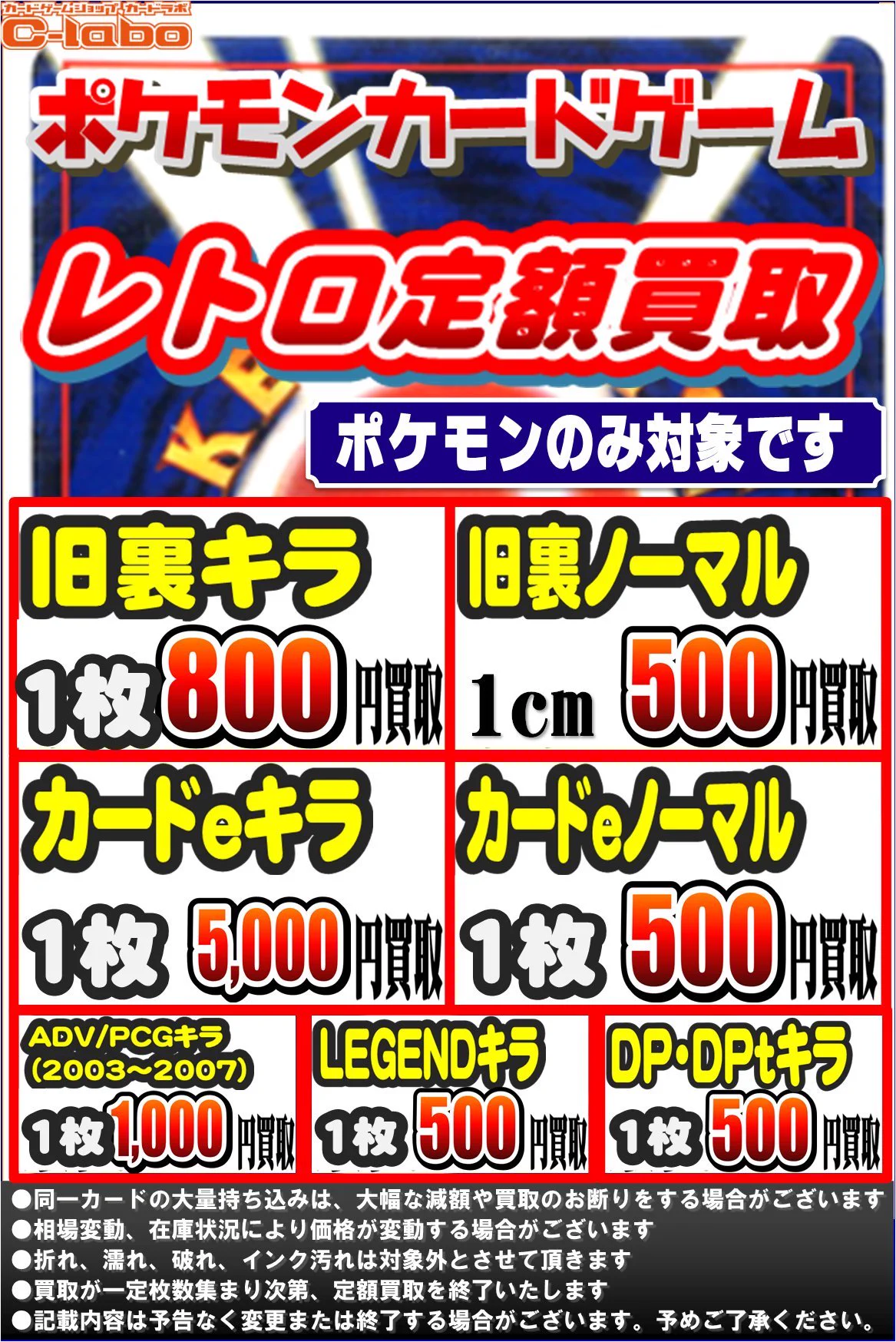 カードラボ池袋店@新規アルバイトスタッフ募集中 on X: 