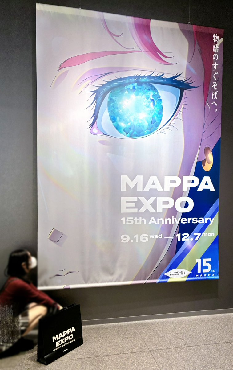 ril_0zz's tweet photo. 他界隈すみません!!
MAPPA展行ってきたよㅠ ̫ㅠ♡

 #MAPPA  #MAPPA展 https://t.co/EO2EYeiI7D