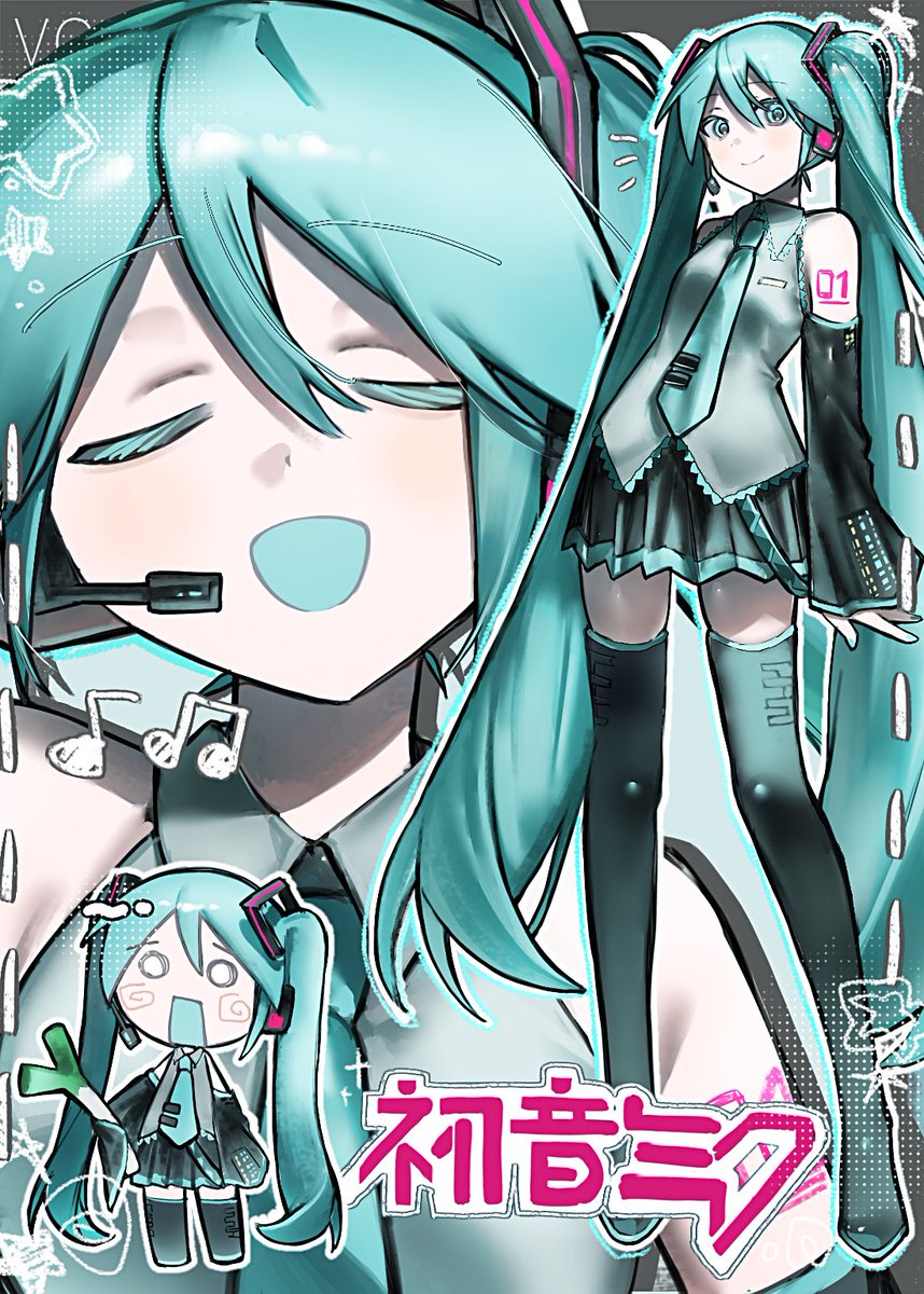 nikudaisuki_29's tweet photo. 初音ミク https://t.co/wTMNUefQ8P