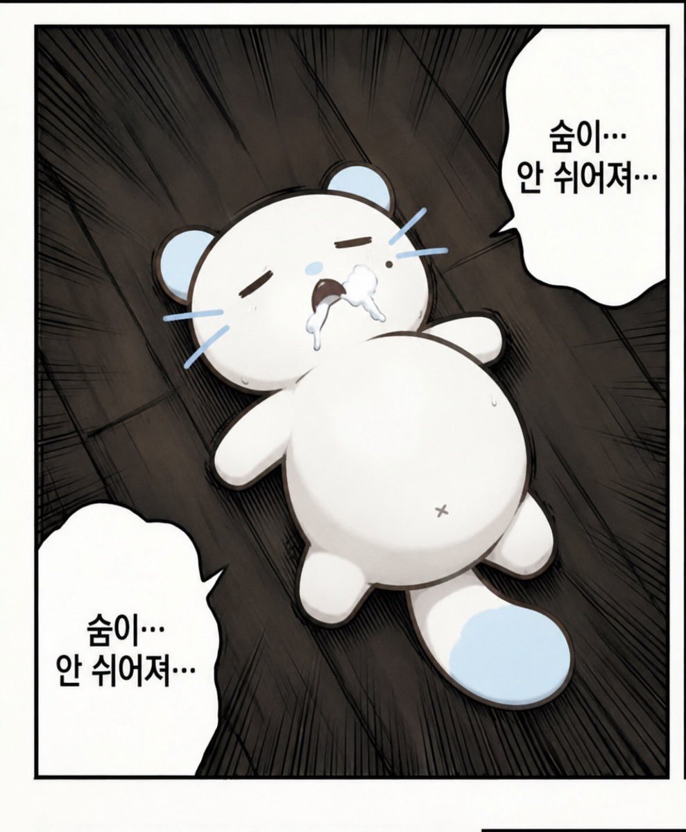 m_mm_h2's tweet photo. 미친 https://t.co/1fk4q5ZxKk