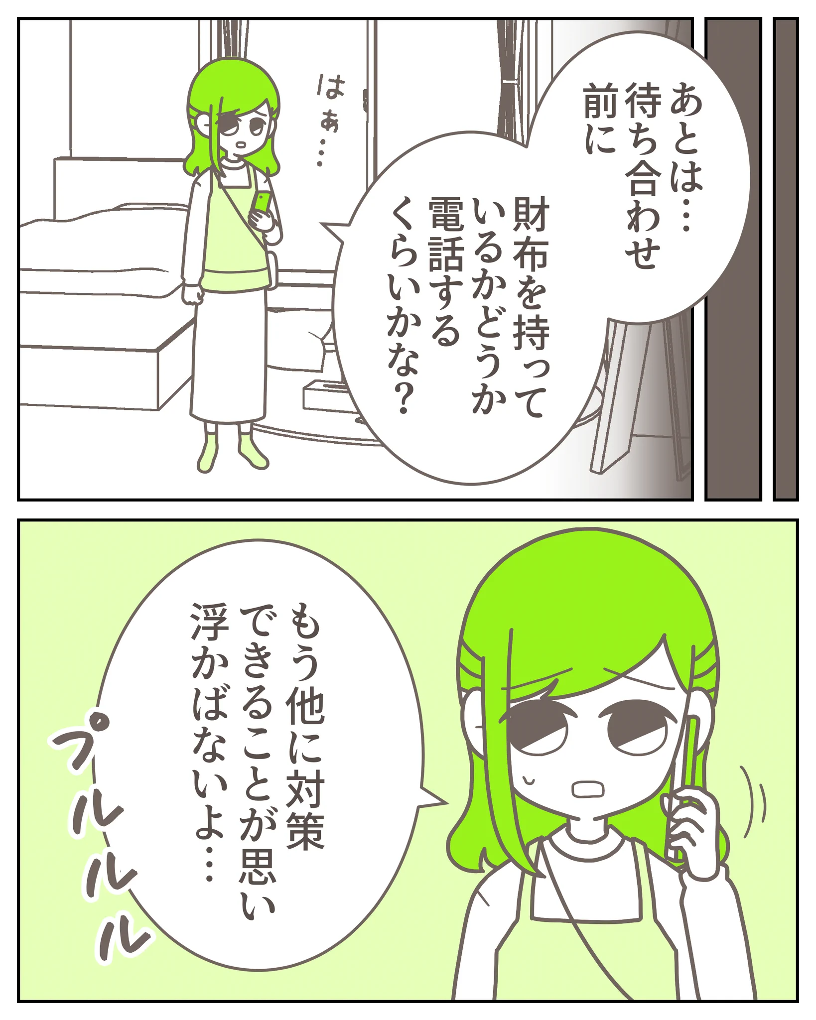 ちゃあページ 3cha（みちゃ） on X: 