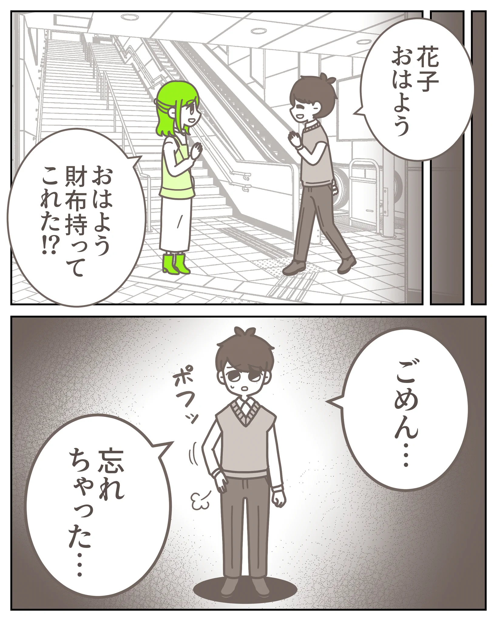 3cha（みちゃ） on X: 